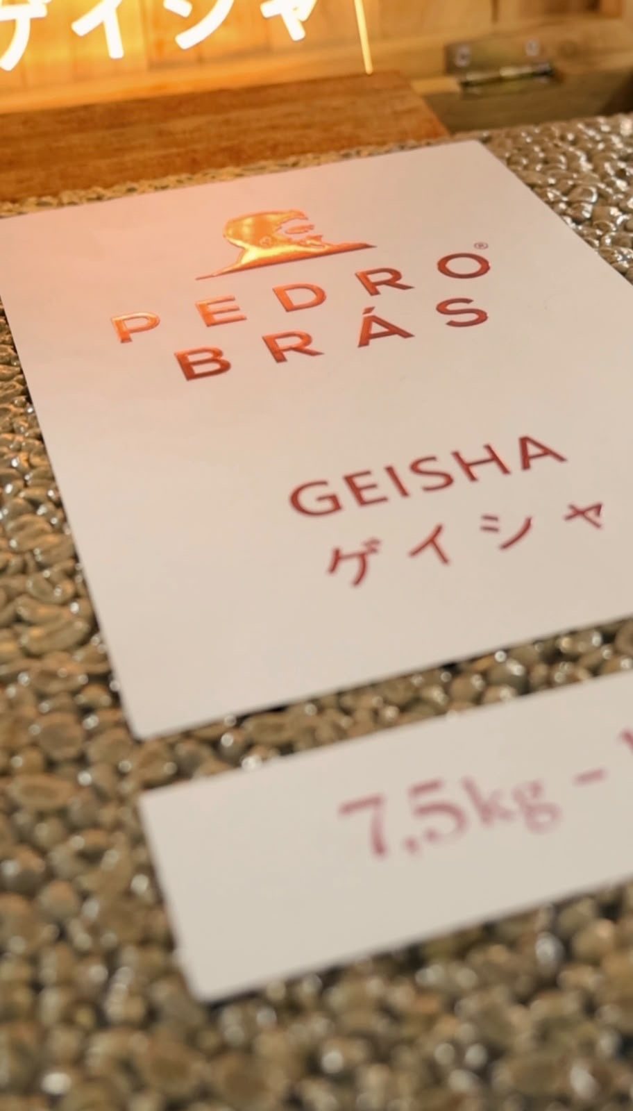Geisha · 7,5 kg de café verde